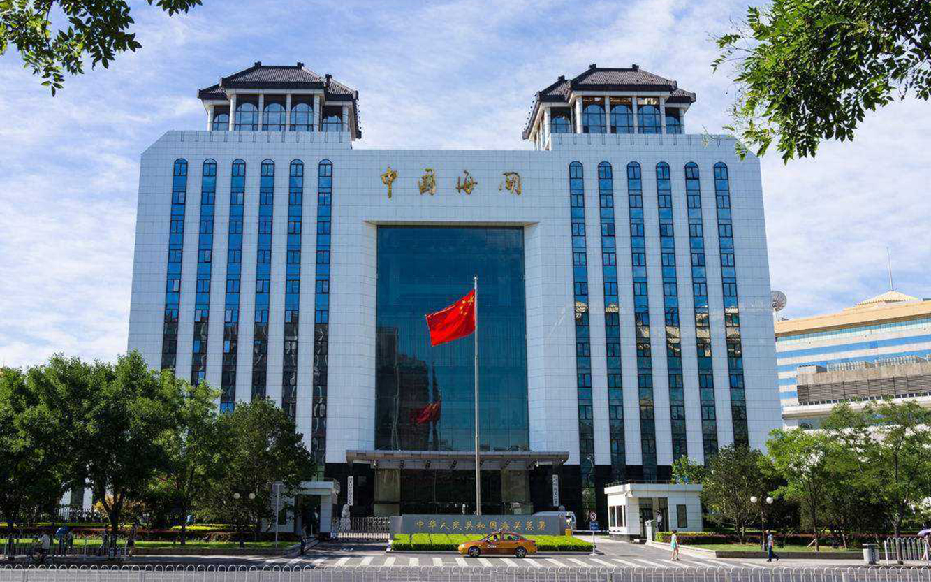 中國海關(guān)總署項(xiàng)目...